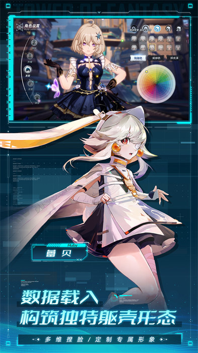 幻塔vivo v4.2.670.136938 安卓版0