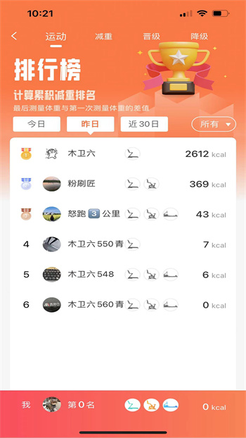 木卫六 v3.1.0.1 安卓版1