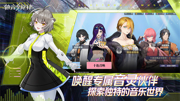 轴音旋律anxiens手游 v1.1.2 安卓版1