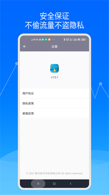快速自动点击器 v24.07.10 安卓版2