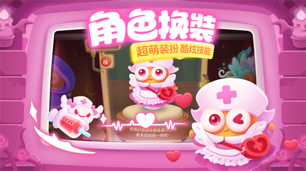 保卫萝卜3苹果手机版 v4.14.0 ios版2