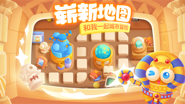 保卫萝卜3苹果手机版 v4.14.0 ios版5