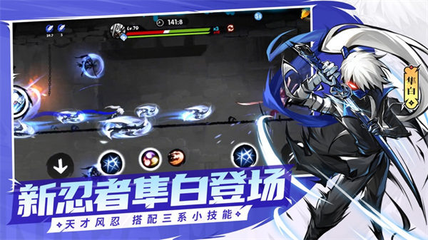 忍者必须死3苹果手机版 v2.0.54 iphone版0