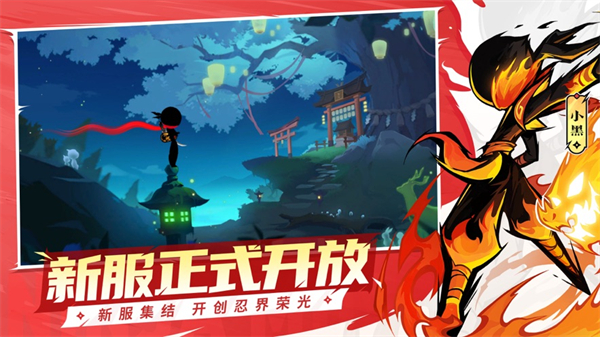 忍者必须死3苹果手机版 v2.0.54 iphone版1