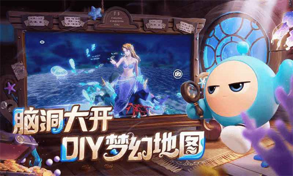 蛋仔派对官服游戏版本 v1.0.154 安卓版3