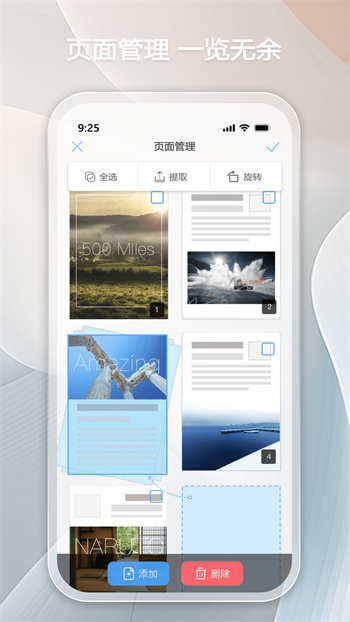 金闪pdf编辑器手机版 v2.2.1 安卓版2