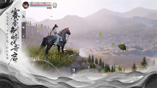 一梦江湖ios渠道服 v1.1.81 iphone版7