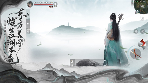 一梦江湖ios渠道服 v1.1.81 iphone版4