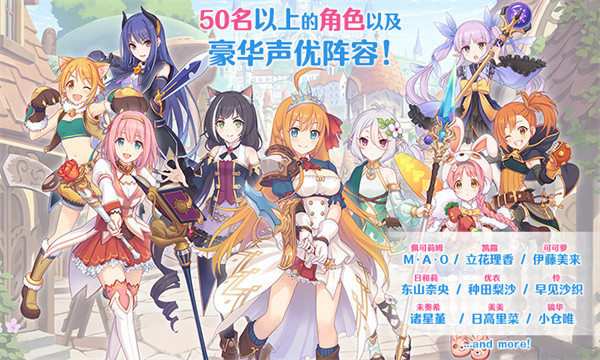 公主连结手游小米版 v7.7.2 官方安卓版2