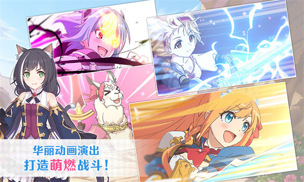 公主连结手游小米版 v7.7.2 官方安卓版0