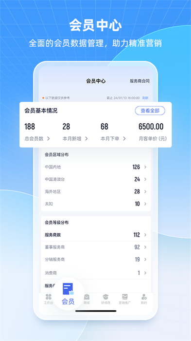 中食云创减肥 v6.0.05 安卓版0