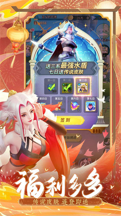 上古王冠手游 v2.004.051901 安卓版3