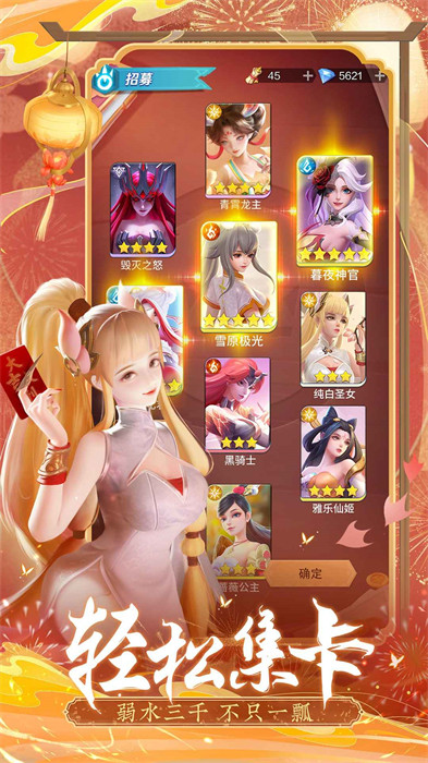 上古王冠手游 v2.004.051901 安卓版0