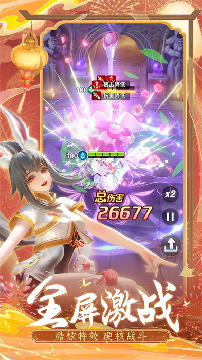 上古王冠手游 v2.004.051901 安卓版2