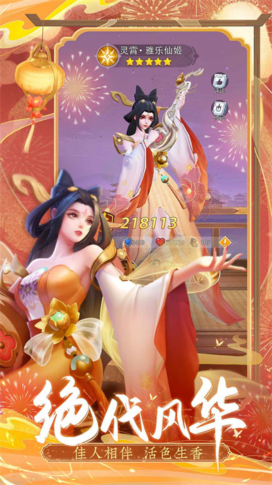 上古王冠手游 v2.004.051901 安卓版1