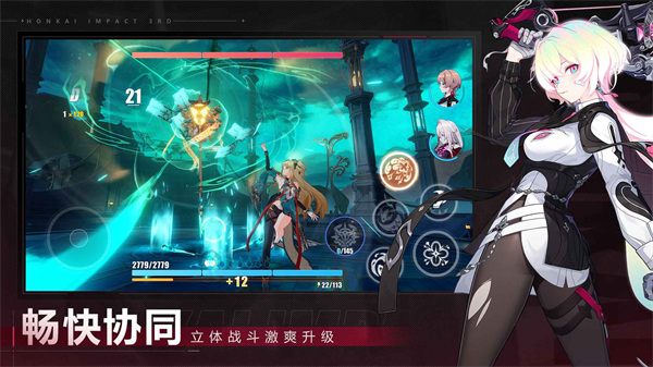 米哈游崩坏3官方服务器 v7.6.0 安卓版1