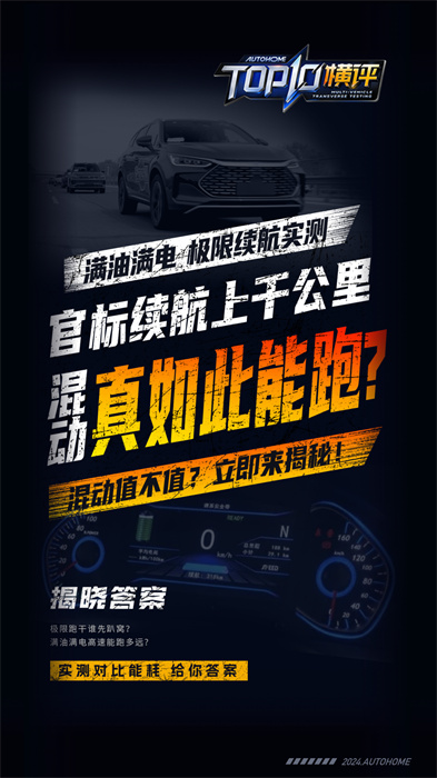 汽车之家手机版 v11.65.3 安卓版2