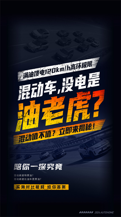 汽车之家手机版 v11.65.3 安卓版1