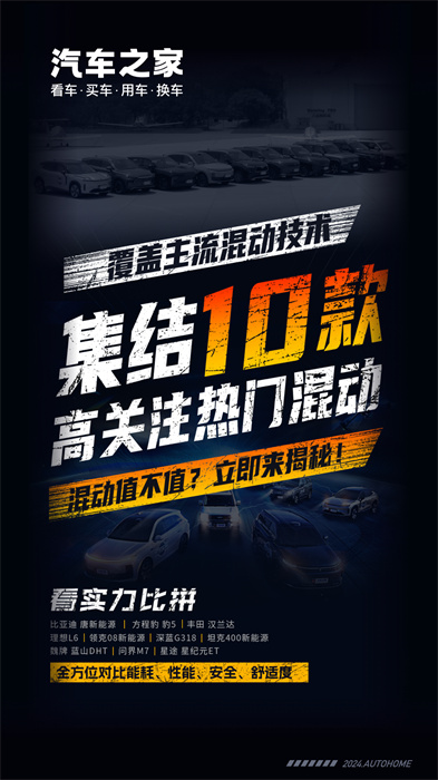 汽车之家手机版 v11.65.3 安卓版0