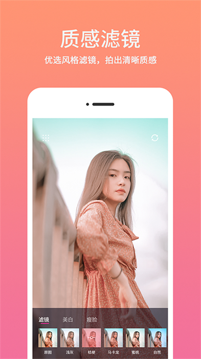 今日水印相机(时间相机水印) v2.3.3 安卓版2