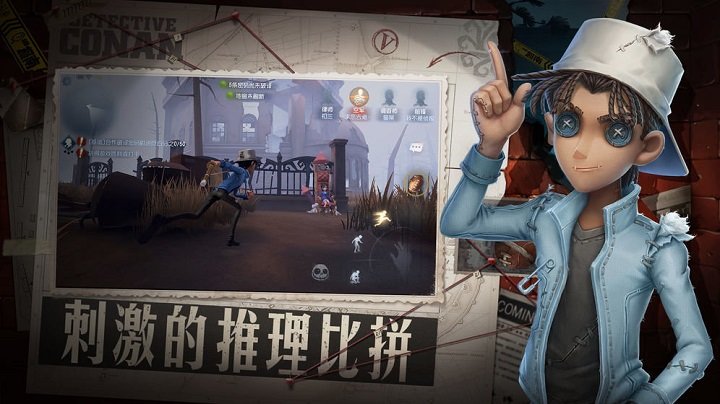 第五人格云游戏 v1.5.90 安卓版3