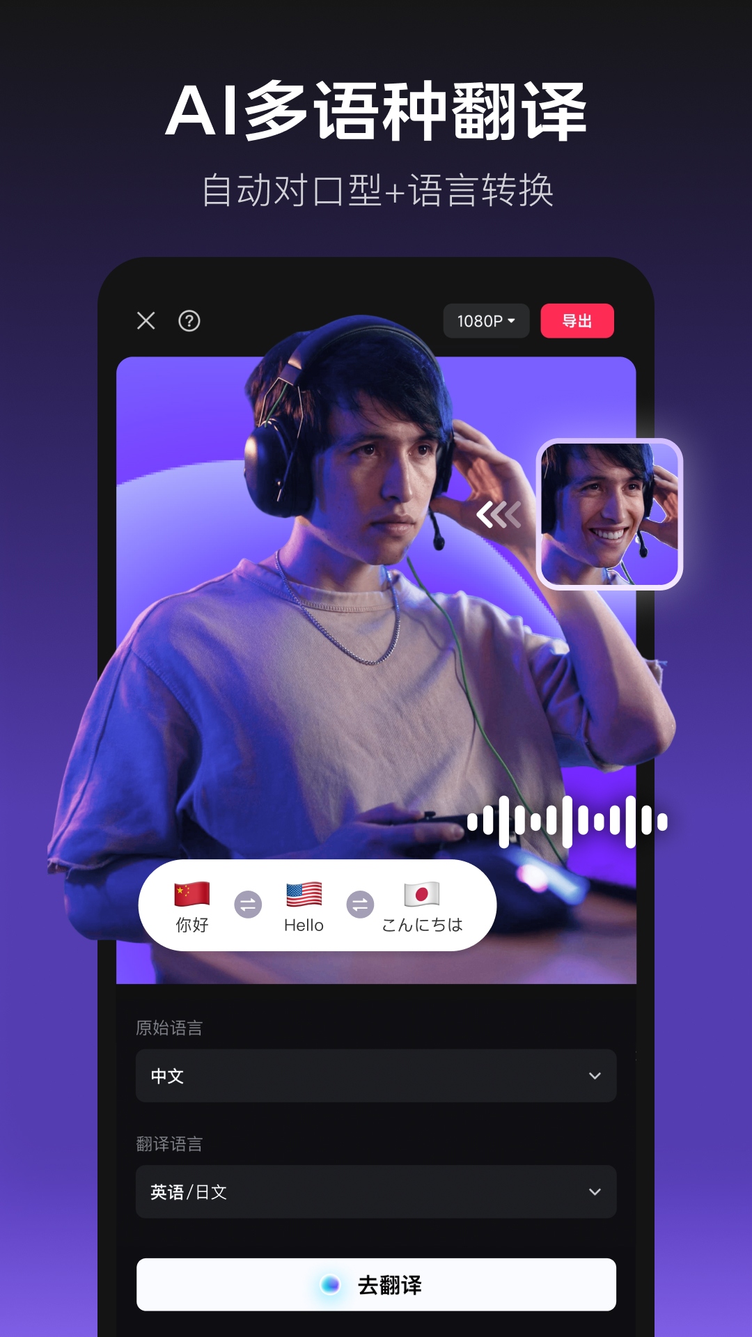 剪映最新官方版 v14.5.0 安卓版0