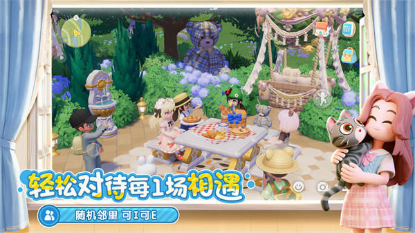 心动小镇 v0.1.3 安卓版2