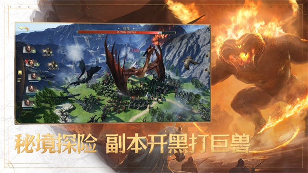 指环王纷争苹果版 v2.0.682176 最新版5