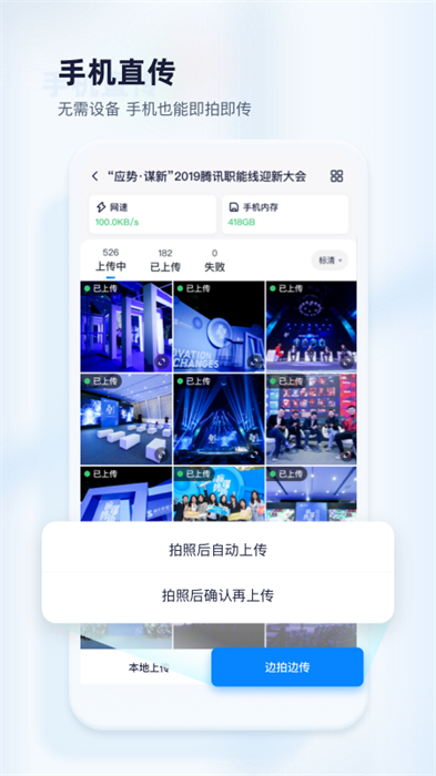 映目云摄影 v2.4.6 安卓版2
