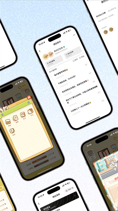 情侣签软件 v4.2.9 安卓版2