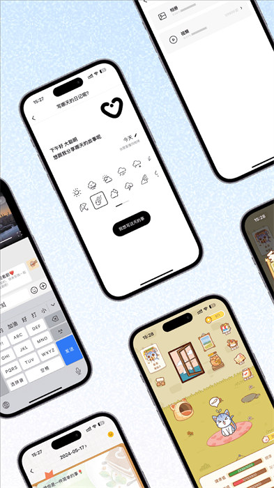情侣签软件 v4.2.9 安卓版3