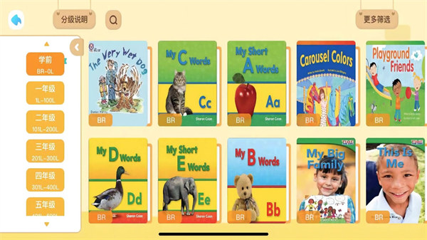 新东方小书童官方版 v2.9.8 安卓版1