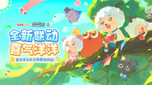 贪吃蛇大作战ios游戏 v5.23.0 官方iphone版3