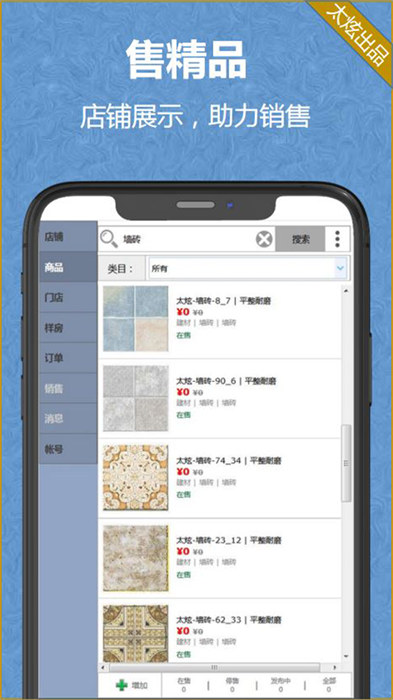 家炫diy房屋设计 v2.0.2 安卓版0