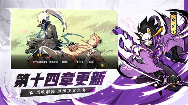 忍者必须死3华为渠道服 v2.0.62 安卓版1