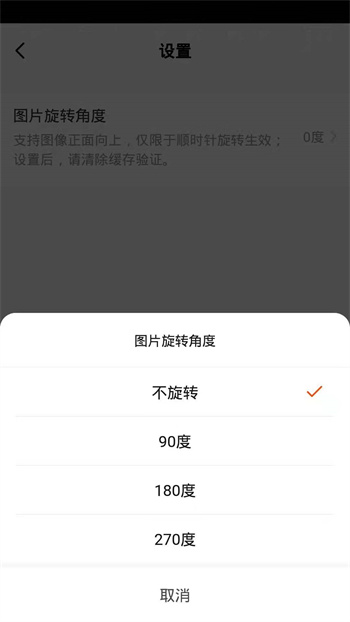 金盾智能app v1.0.1 安卓版1