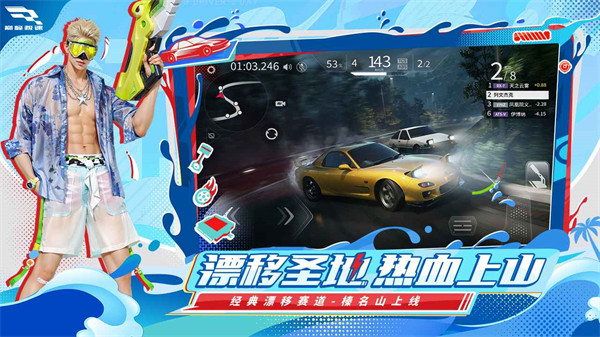 巅峰极速官方(Racing Master) v0.12.1 安卓版2