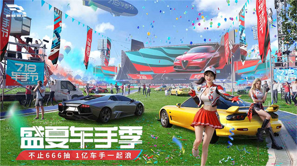 巅峰极速官方(Racing Master) v0.12.1 安卓版0