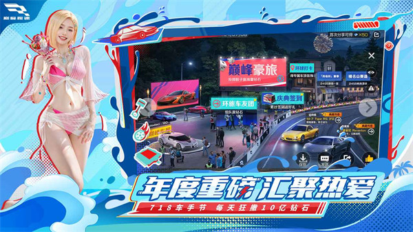 巅峰极速官方(Racing Master) v0.12.1 安卓版1