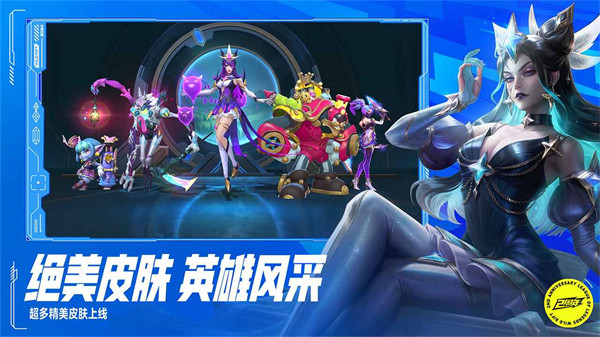 腾讯英雄联盟手游 v5.2.0.8064 安卓版0