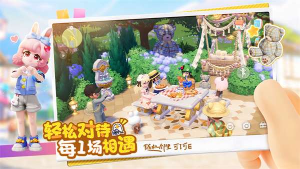 心动小镇官方版 v0.1.3 安卓版1