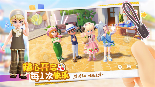 心动小镇官方版 v0.1.3 安卓版3