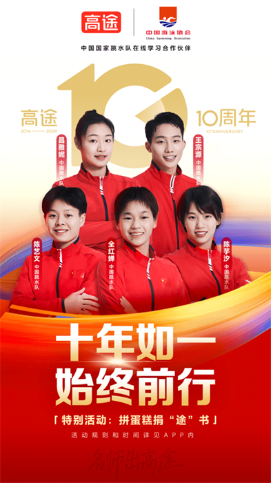 高途课堂iphone版 v4.95.1 ios版5