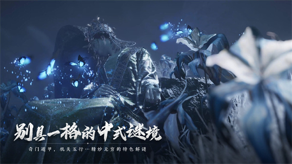 燕云十六声测试服 v1.0 全新版3