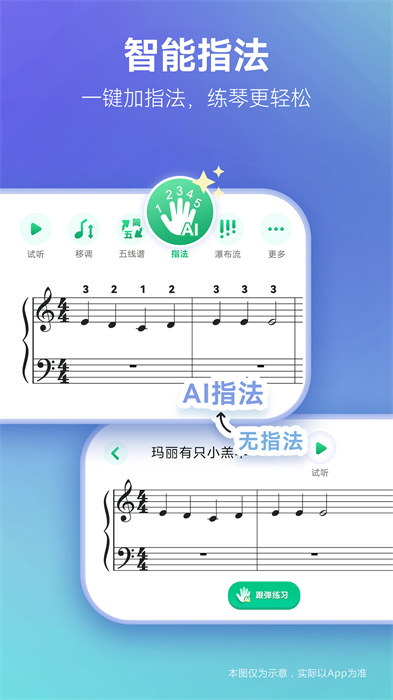 弹琴吧 v8.1.3 安卓官方版0