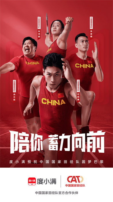 度小满金融苹果app v9.7.0 ios版7