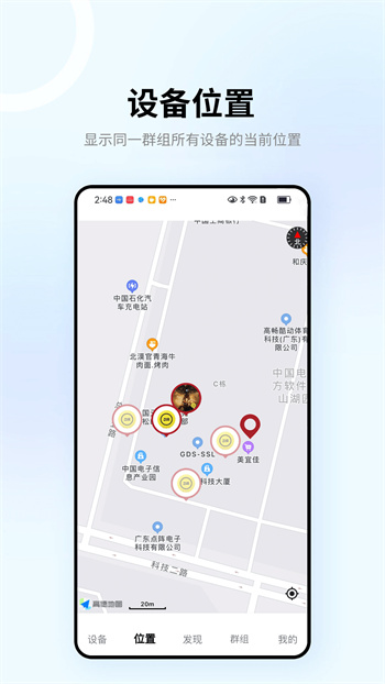 318运动app v4.6.1 安卓版2
