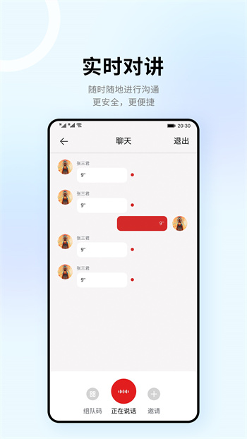 318运动app v4.6.1 安卓版1