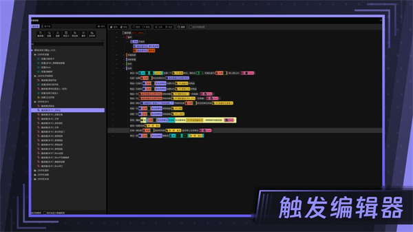 星火编辑器官方版 v1.95.00 最新版0