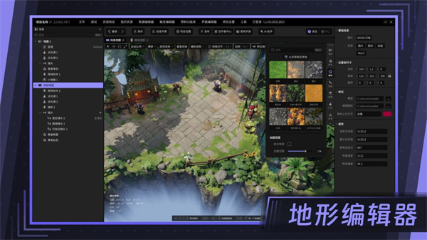 星火编辑器官方版 v1.95.00 最新版3